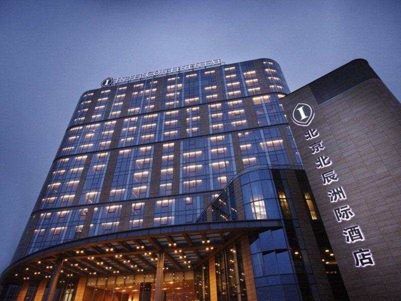 Beijing Financial Street International Hotel Exteriér fotografie