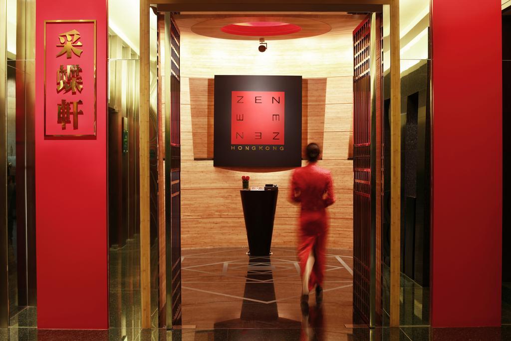 Beijing Financial Street International Hotel Exteriér fotografie